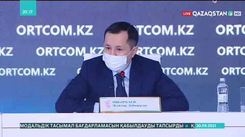 Лауазымды мемлекеттік қызметкерлердің шетелдік шоттарында 700 млрд теңгеге жуық қаржысы бар