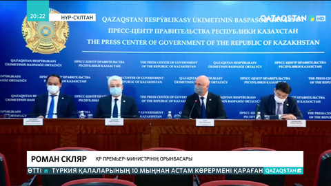 Баспанаға мұқтаж азаматтарды есепке алудың бірыңғай ережесі бекітіледі