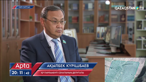Ақылбек Күрішбаев: Ғарыштық мониторингті қолға алуымыз керек, оны толық игердік деуге келмейді