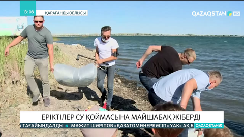 Қарағандыда еріктілер су қоймасына майшабақ жіберді