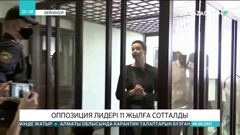 Беларусь еліндегі оппозиция лидерлерінің бірі 11 жылға сотталды