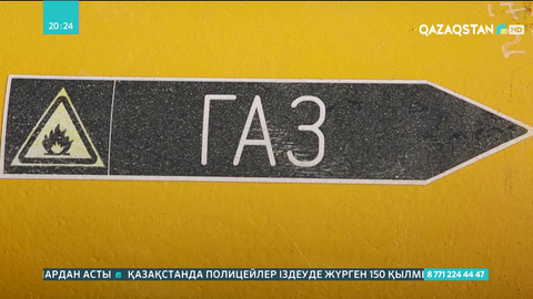Газдандыру жұмыстары кешігіп, Қарағанды облысы бойынша тариф бекітілмеді