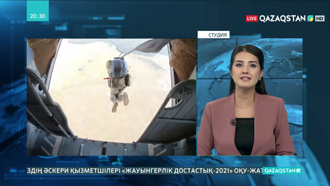 Жетінші Армия халықаралық ойындары аяқталды