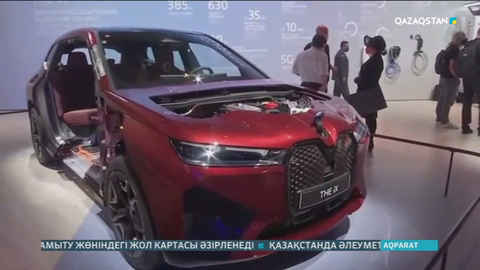 Мюнхенде ірі автокөрме ашылды