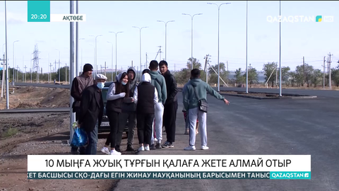 Ақтөбенің іргесіндегі үш елді мекеннің халқы қалаға жете алмай отыр