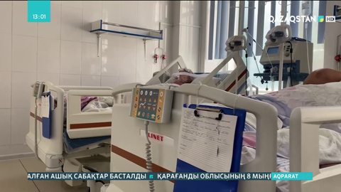 Жамбыл облысында КВИ жұқтырғандар саны 1,5 есе азайды