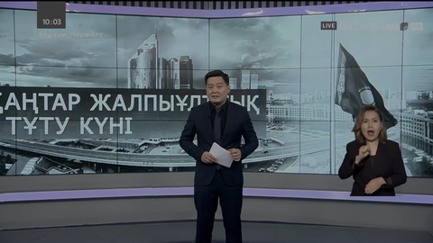 Президент Қасым-Жомарт Тоқаев Ұлттық қауіпсіздік комитеті төрағасының орынбасарларын тағайындады