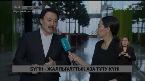 Ел зиялылары халықты сабырға шақырды