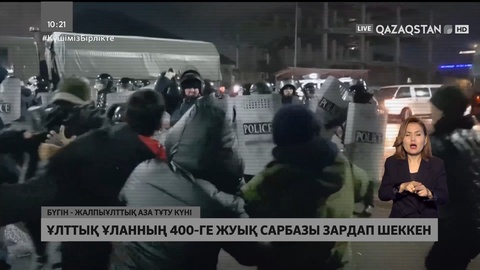 Жаппай тәртіпсіздіктер кезінде Ұлттық ұланның 400-ге жуық сарбазы зардап шеккен