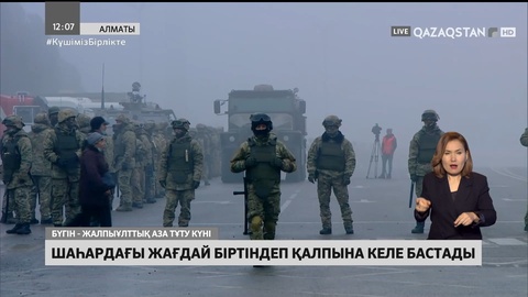 Алматыда соңғы тәулікте 500-ден аса адам ұсталды