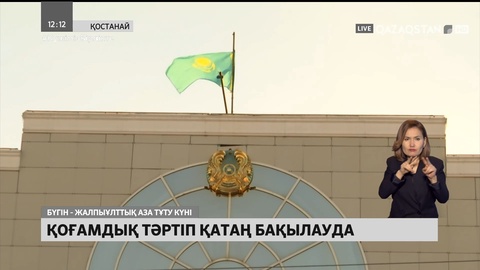 Қостанай облысында 260 тұрғын әкімшілік жауапкершілікке тартылды – комендант