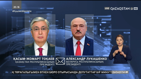 Экстремистердің мақсаты – көпұлтты Қазақстанға іріткі салу – А.Лукашенко