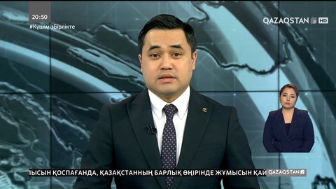 Қорғаныс министрлігі Авиациялық базасының маманы Ғабдолла Смайылканов қаза тапты