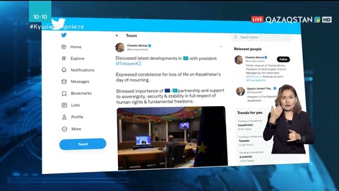 Еурокеңес төрағасы Қазақстандағы ахуалды Президент Тоқаевпен талқылады