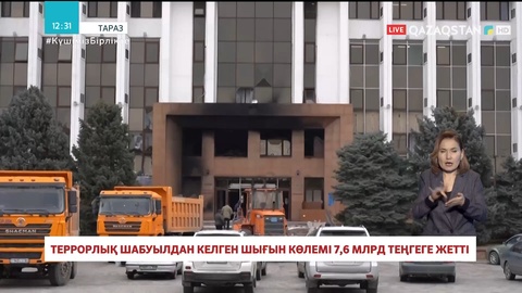 Жамбыл облысындағы ахуал тұрақталды