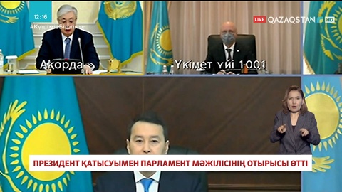 Құқық қорғау органдары қызметкерлерінің жалақысын арттыру тапсырылды