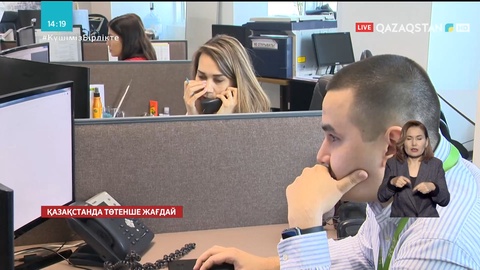 Қазақстандық компаниялардың акциясы қайта өсті