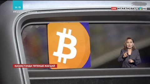 Биткоин 39 мың долларға дейін арзандады