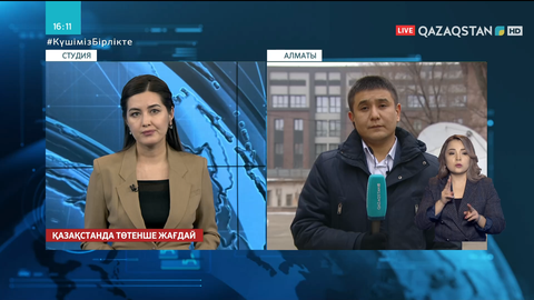 Алматыда ұрланған қару жасырылған орын анықталды