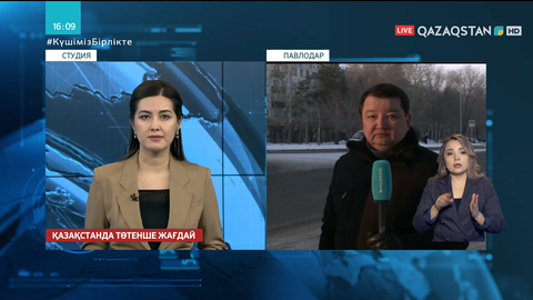 Павлодарда жаппай тәртіпсіздікке қатысқан 900-ге жуық адам ұсталды