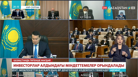 Қасым-Жомарт Тоқаев Парламент Мәжілісінің отырысында бірқатар маңызды тапсырмалар берді