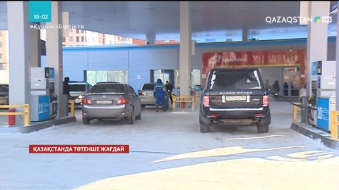 Ел бойынша сұйытылған газ бағасы 50-75 теңге аралығында - Болат Ақшолақов