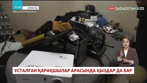 Алматы әуежайы 13 қаңтардан жұмысын қайта бастайды