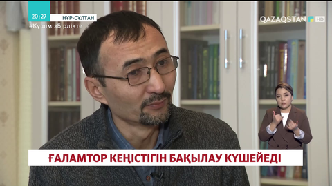 Елімізде интернет кеңістігін бақылау күшейеді