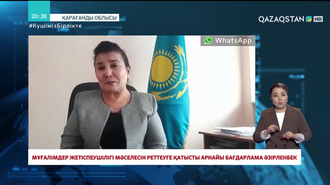Қазақстанда шетелдік беделді университеттердің 5 филиалы ашылады