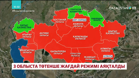 Павлодар облысы, Солтүстік және Батыс Қазақстанда төтенше жағдай режимі аяқталды