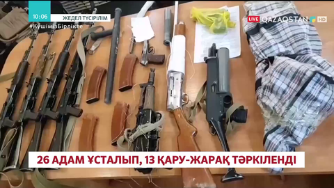 Жамбыл облысында 26 адам ұсталып, 13 қару-жарақ тәркіленді