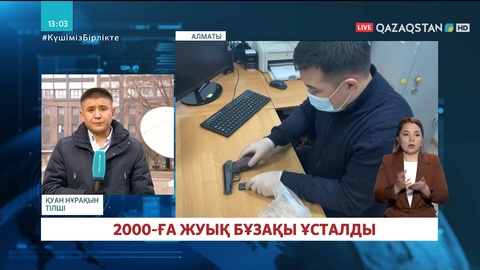 Алматыда 2000-ға жуық бұзақы ұсталды