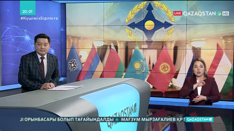 Президент ҰҚШҰ-ға мүше мемлекет басшыларымен телефон арқылы сөйлесті