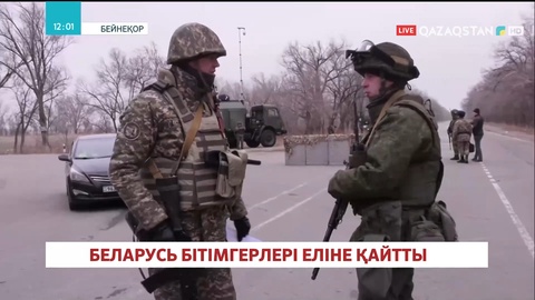 Беларусь бітімгерлері еліне қайтты