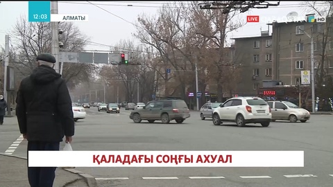 Алматыдағы тәртіпсіздіктен кейін 22 адам із-түссіз жоғалып кеткен