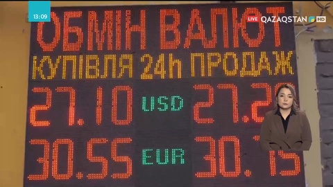 Украинада инфляция 62 процентке жетті