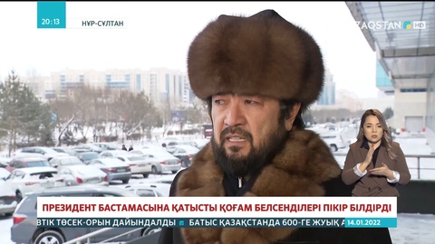Бекболат Тілеухан: 30 жылдық төл тарихымызда болмаған үлкен сынды бастан кештік
