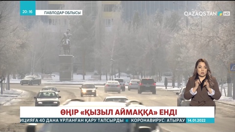 Карантиндік шектеулер қайта күшейтіліп жатыр