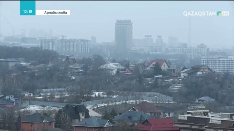 Алматыдағы жағдайдың хронологиясы