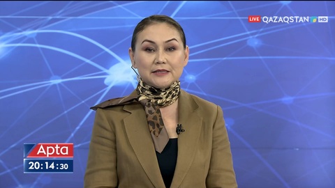 Сұйытылған газ бағасының қымбаттауына қатысты бірнеше адам ұсталды