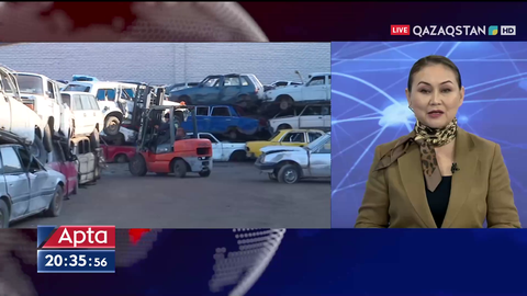 Утильдік алым: Мөлшерін қайта қарау барысында аса сақ болу керек - сарапшылар