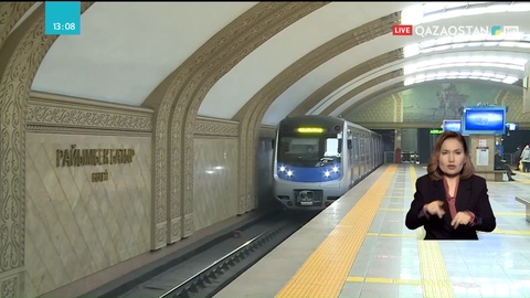 Алматыда бүгіннен бастап метро жүре бастады