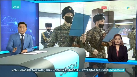 Нұр-Сұлтанда Ұлттық ұланға қабылданған 800-ге жуық сарбаз әскери ант қабылдады