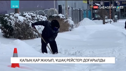 Канадада қалың қар жауып, ұшақ рейстері доғарылды