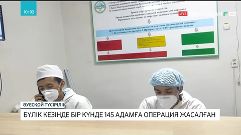 Қазақстанда 9 698 адам коронавирус жұқтырды