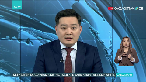 19 қаңтарда жарым түннен кейін Қазақстанның барлық өңірінде төтенше жағдайдың күші жойылады