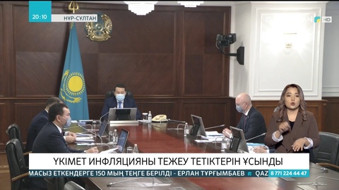 Жауапсыз сатушылар мен алып-сатарларға бағаны негізсіз көтеру есебінен пайда табуға жол бермеуіміз қажет - Әлихан Смайылов