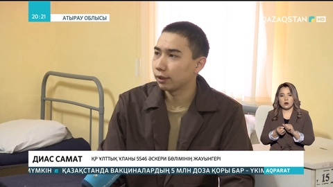 Ұлттық ұлан сарбаздары Атыраудағы жаппай тәртіпсіздік кезінде бастан өткерген жағдайды айтты