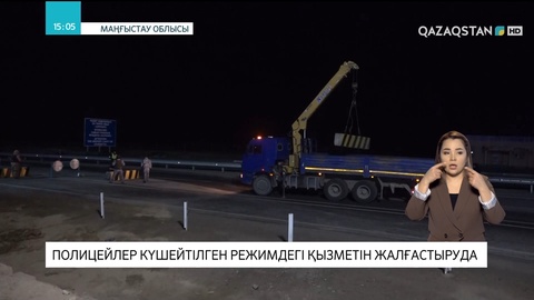 Маңғыстау облысында блокбекеттер алынды
