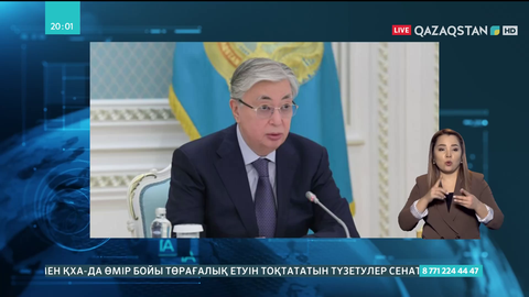 Президент бұрынғы Қорғаныс министрі туралы: Бектанов командирлік қабілетін көрсете алмады
